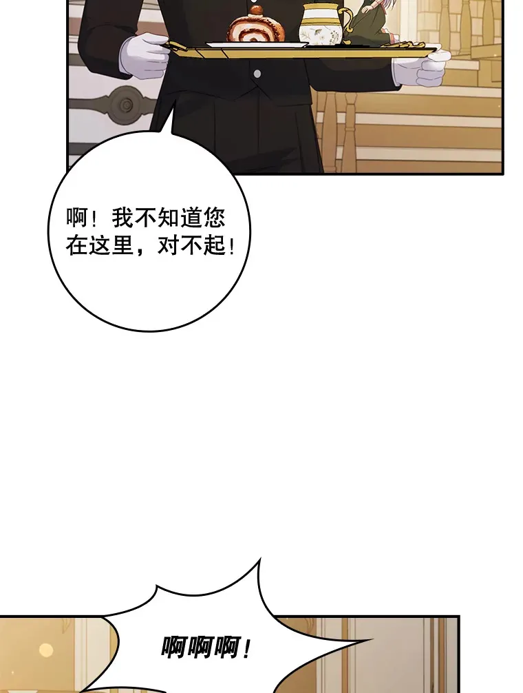 37.画肖像画 第15页