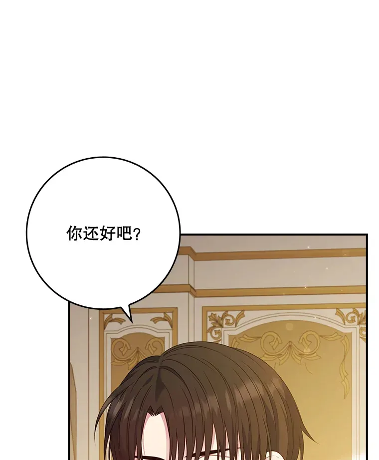 37.画肖像画 第18页