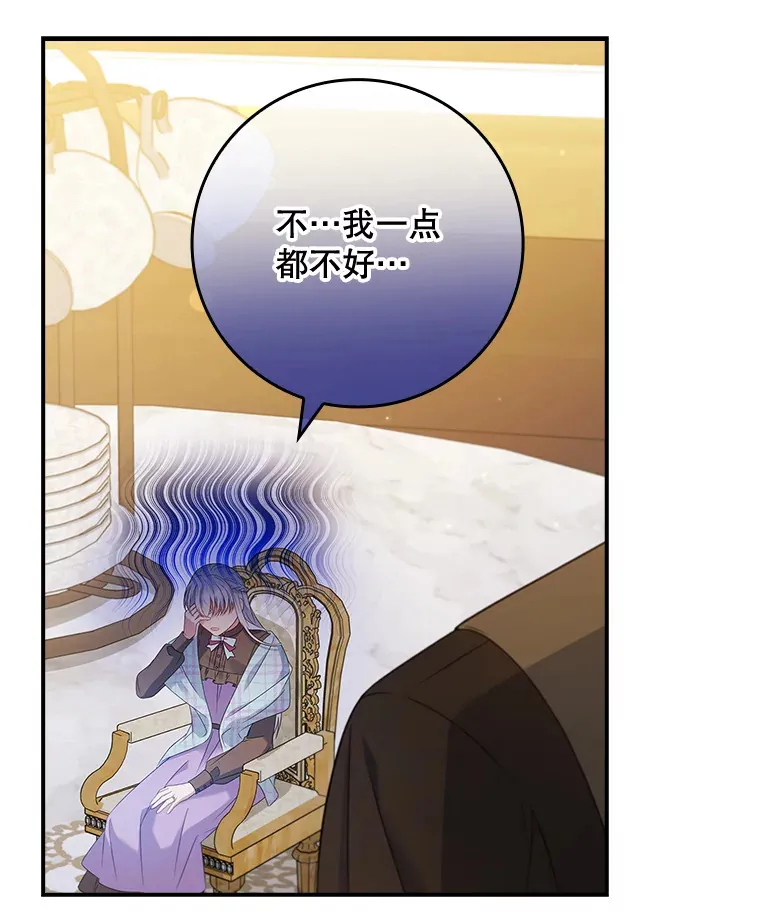 37.画肖像画 第20页
