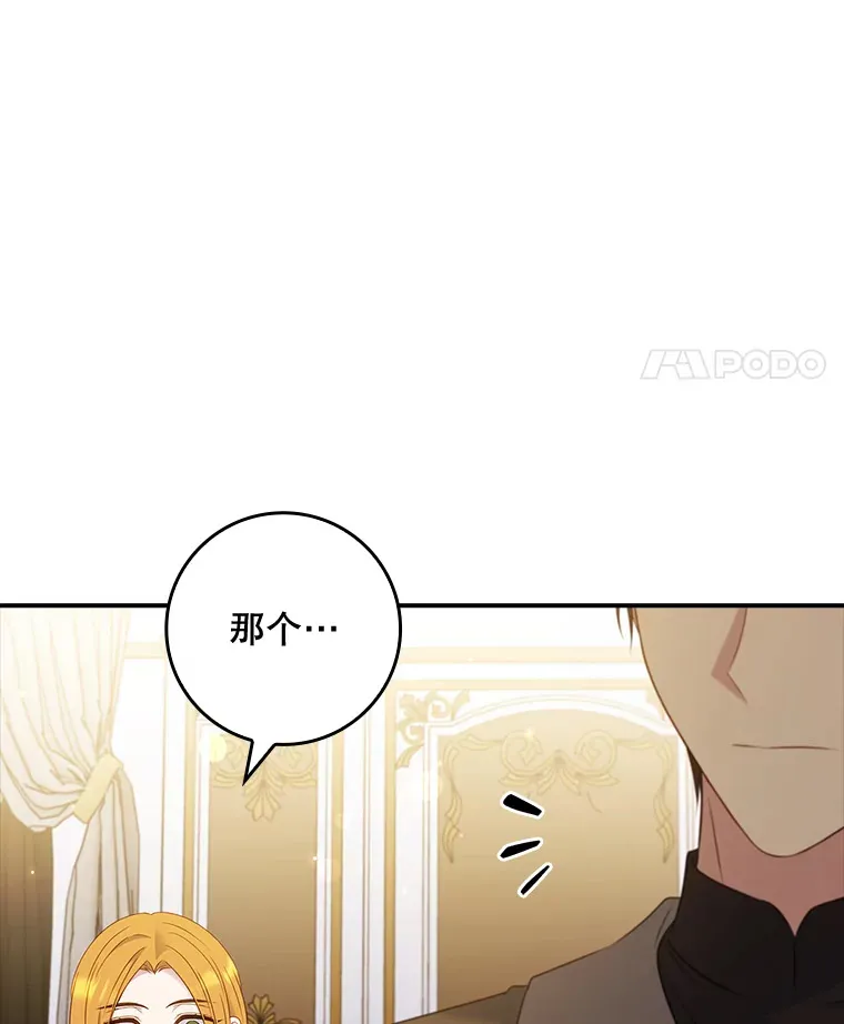 37.画肖像画 第21页