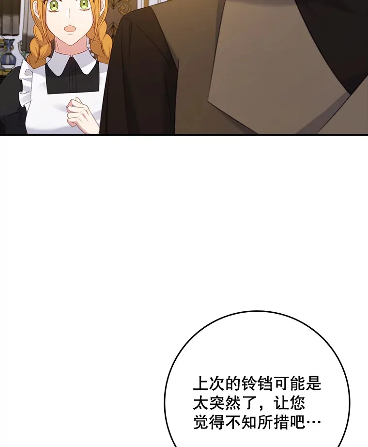 37.画肖像画 第22页