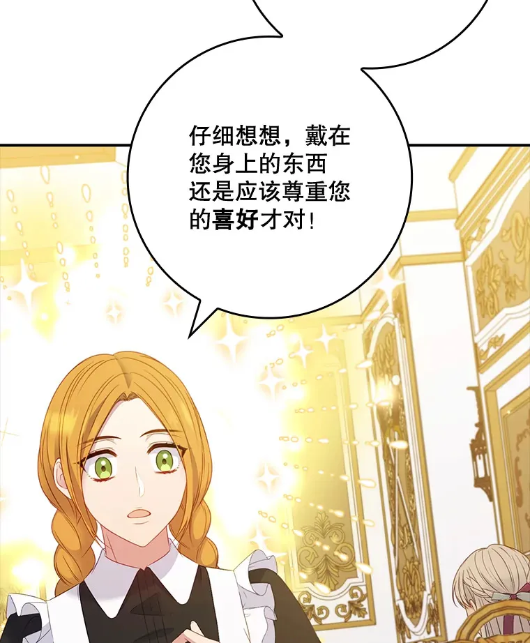 37.画肖像画 第23页