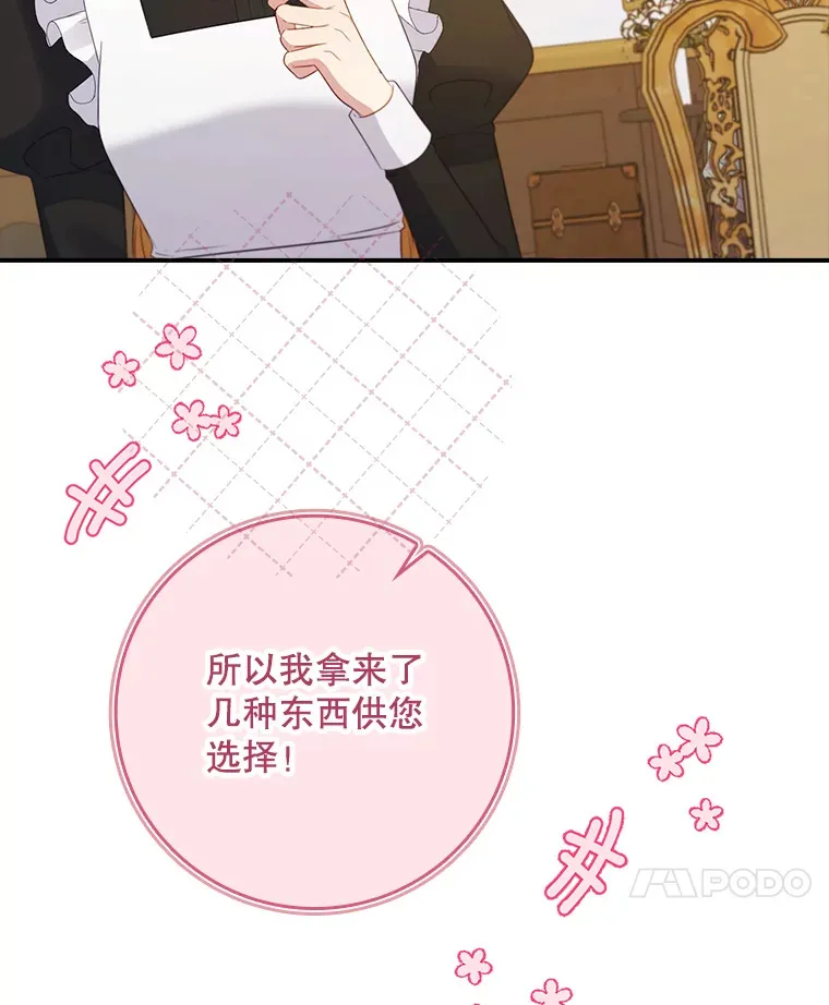 37.画肖像画 第24页