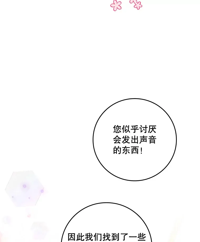 37.画肖像画 第25页