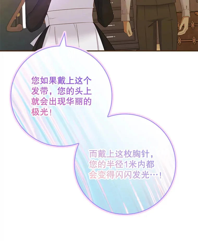 37.画肖像画 第27页