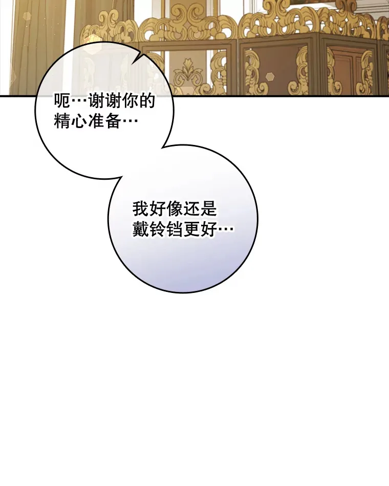 37.画肖像画 第30页