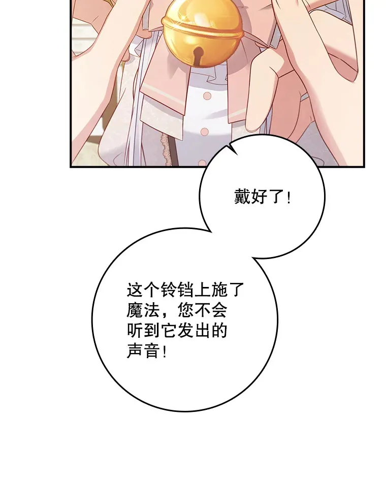37.画肖像画 第32页