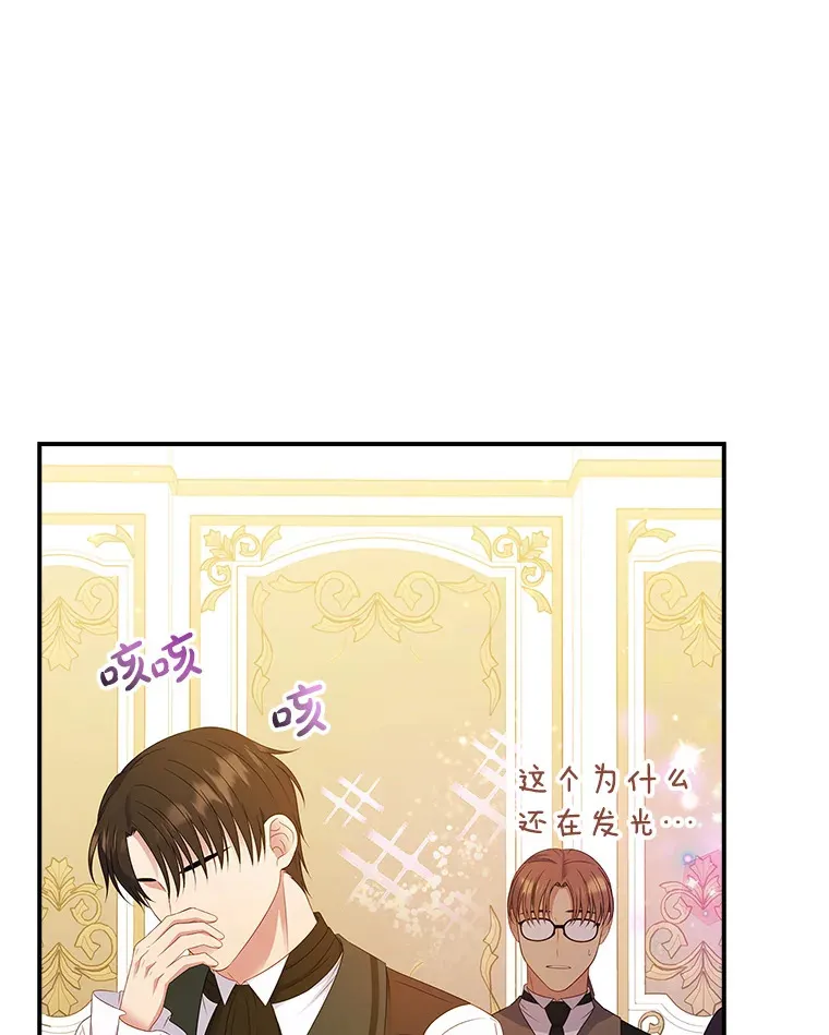 37.画肖像画 第33页