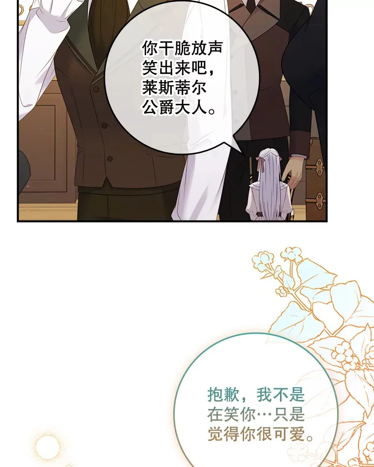 37.画肖像画 第34页