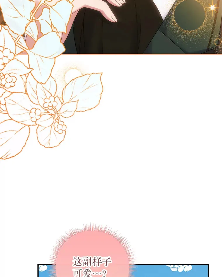 37.画肖像画 第36页
