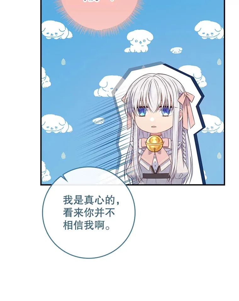 37.画肖像画 第37页