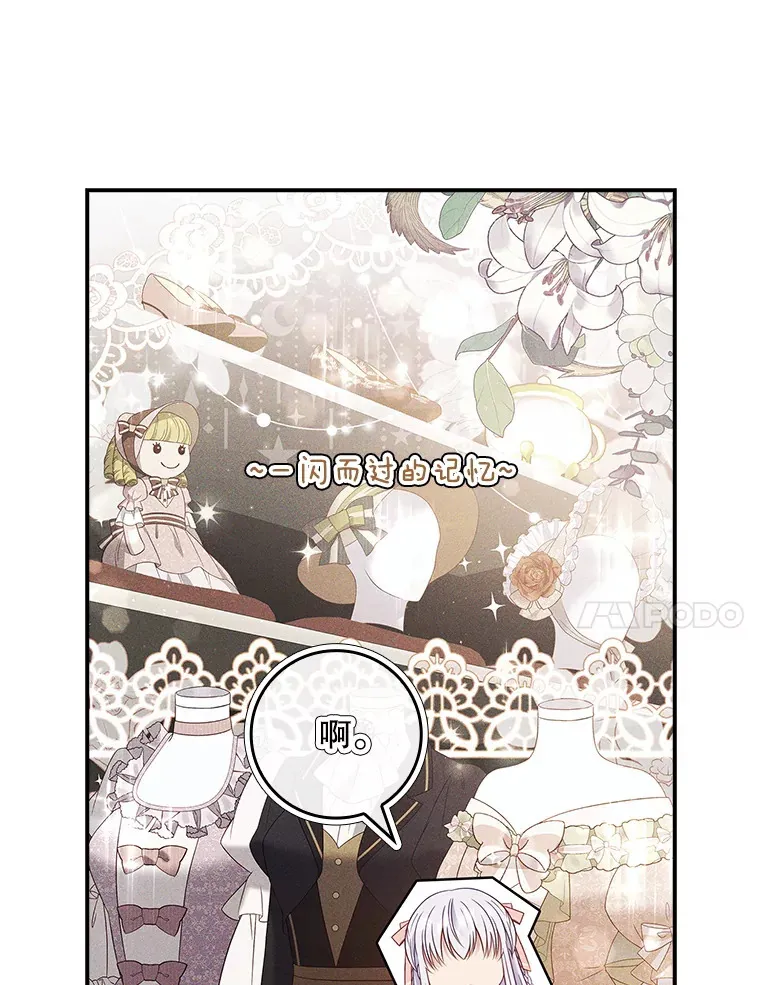 37.画肖像画 第38页
