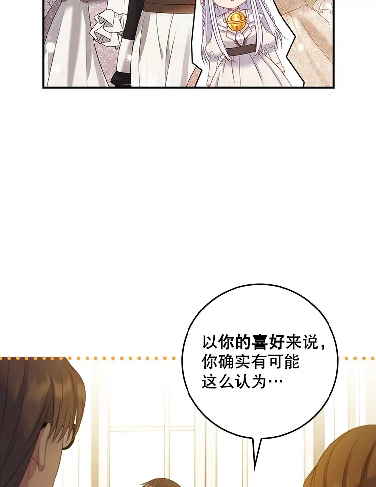 37.画肖像画 第39页