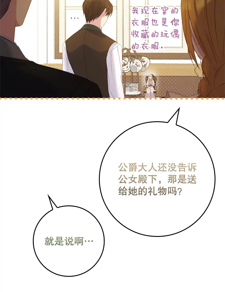 37.画肖像画 第40页