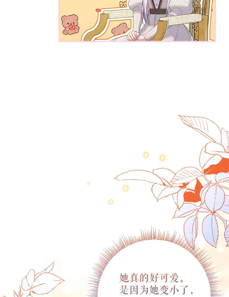 37.画肖像画 第44页