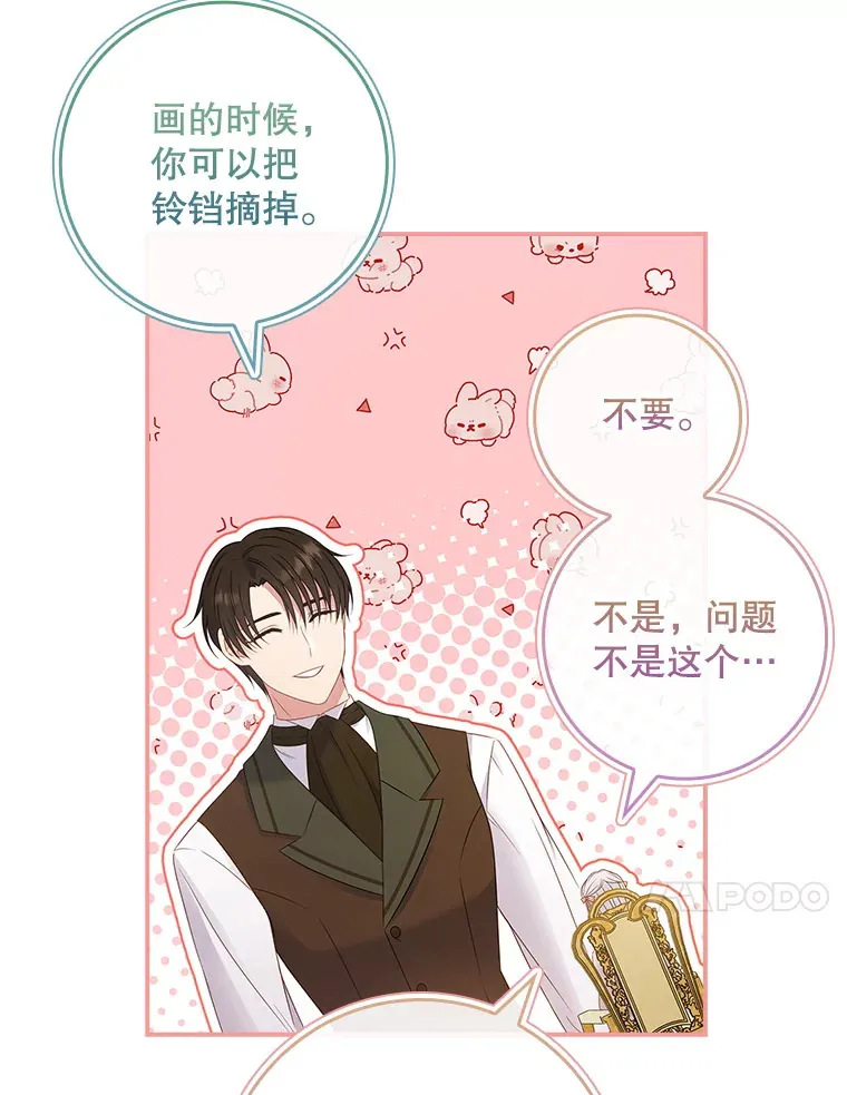 37.画肖像画 第51页