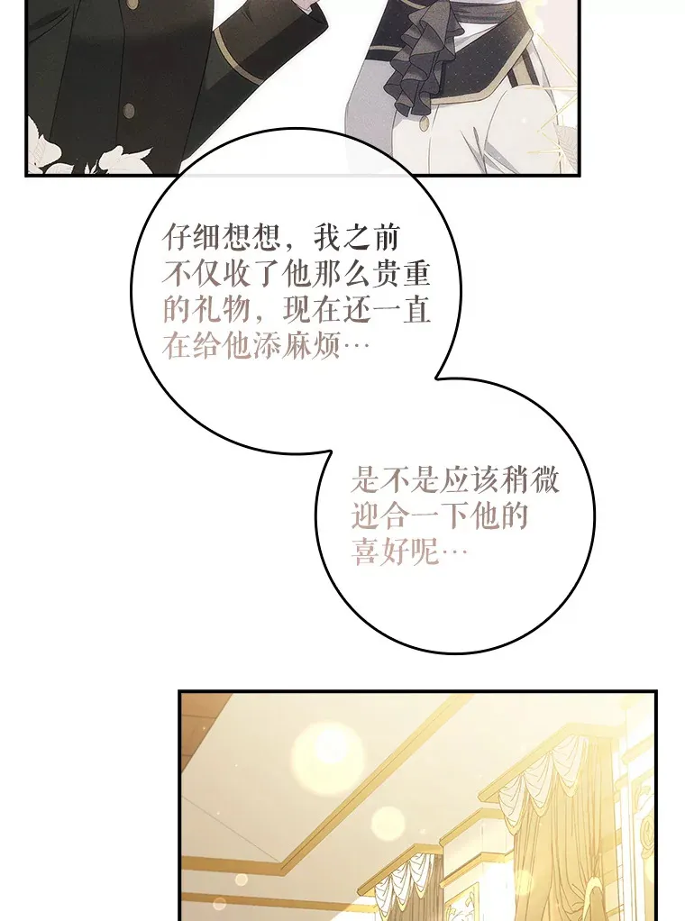 37.画肖像画 第60页
