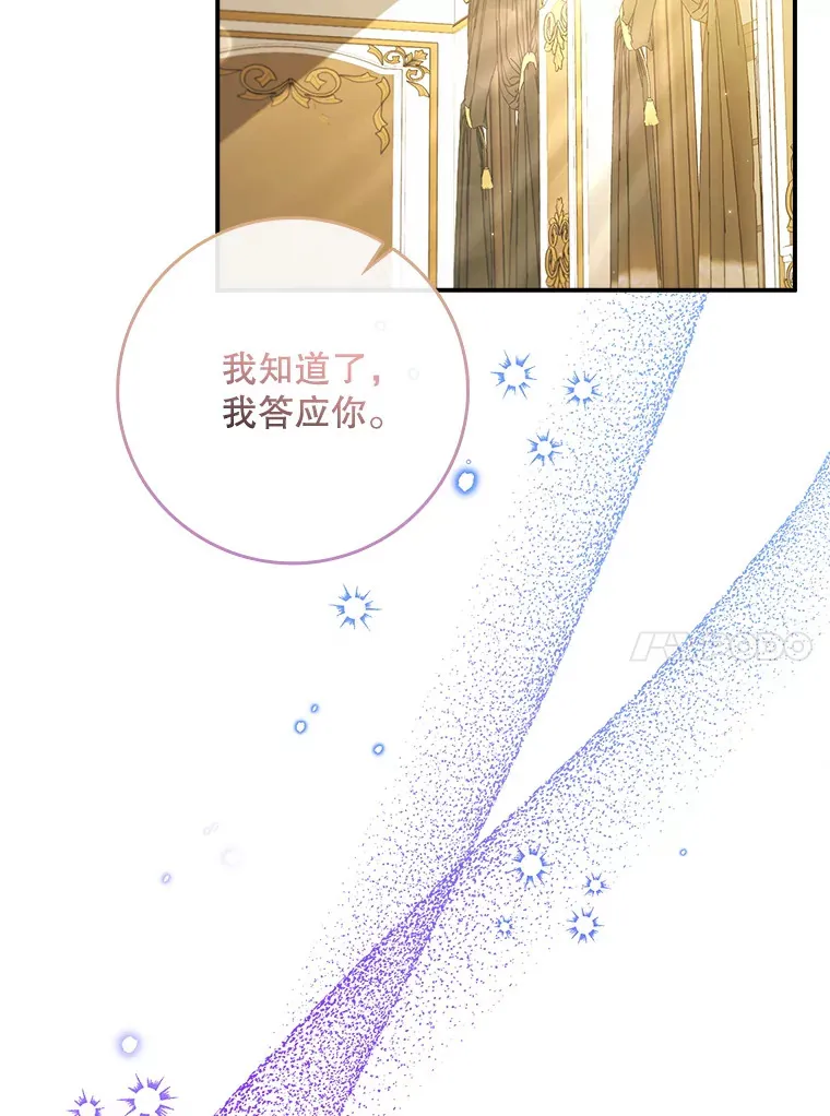 37.画肖像画 第61页