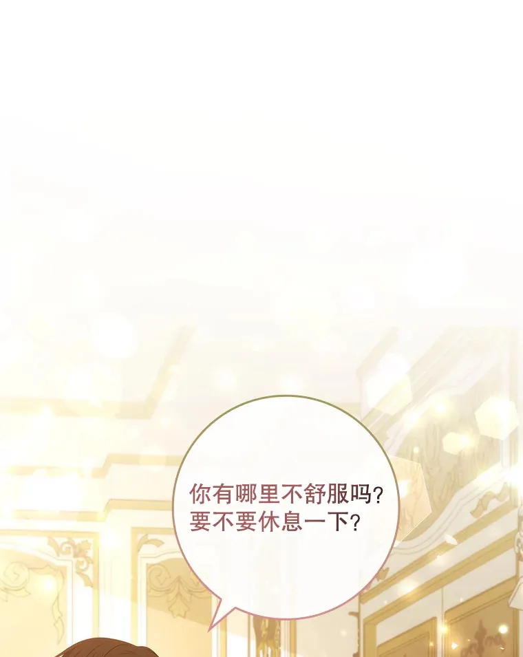 37.画肖像画 第67页