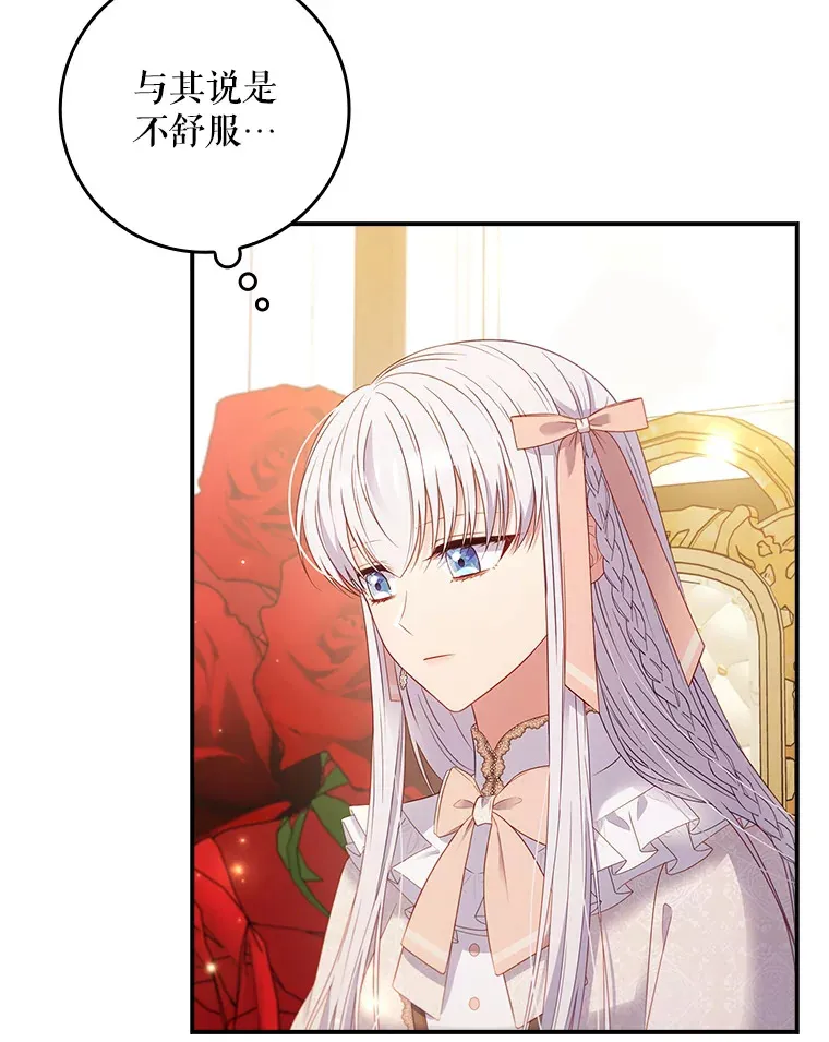 37.画肖像画 第70页