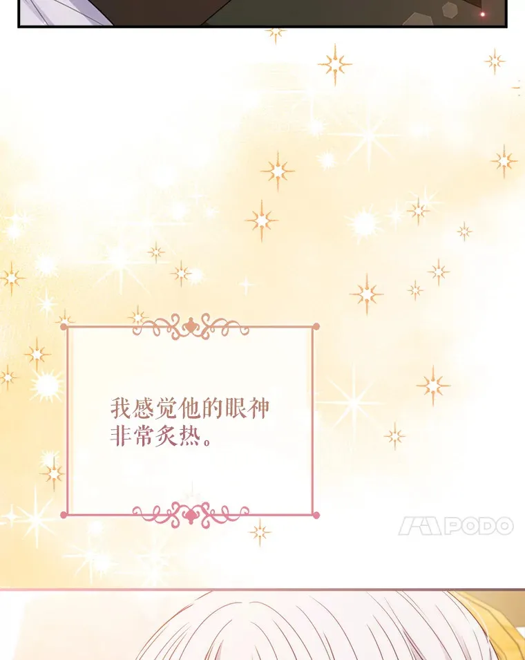 37.画肖像画 第74页