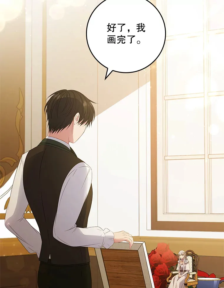 37.画肖像画 第79页