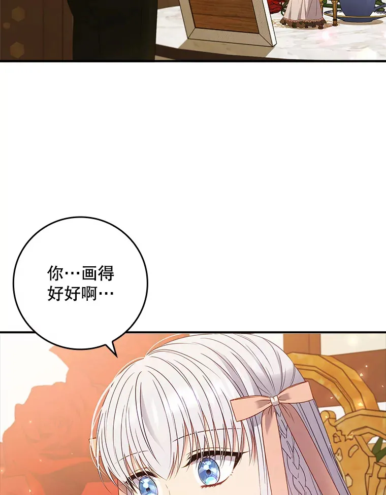 37.画肖像画 第80页