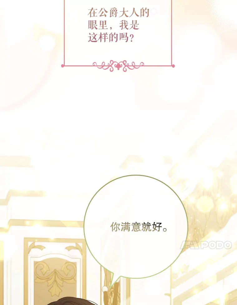 37.画肖像画 第84页