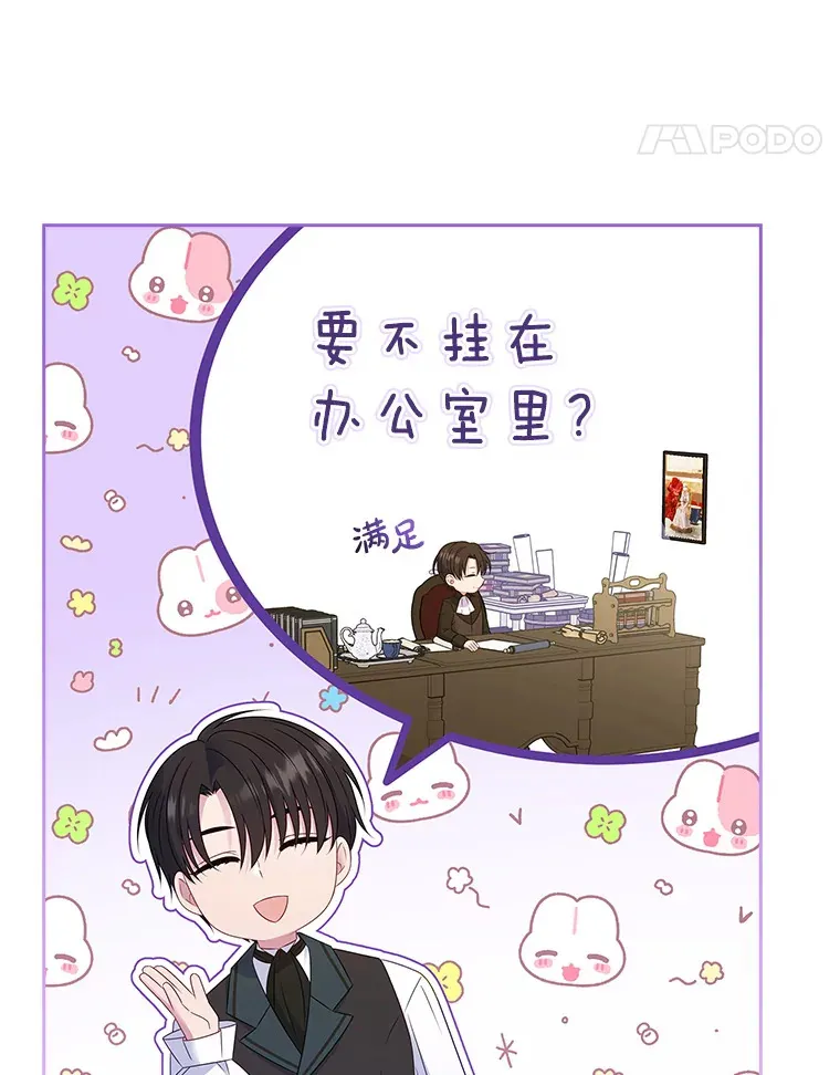 37.画肖像画 第88页