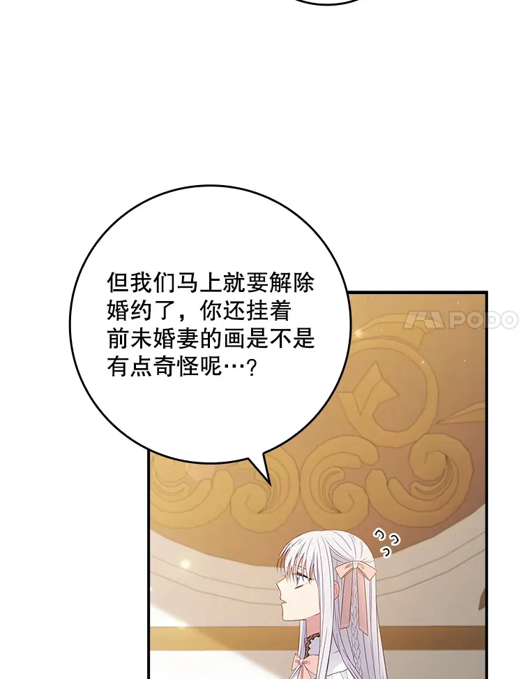 37.画肖像画 第91页
