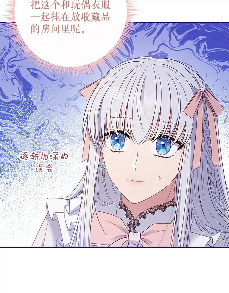 37.画肖像画 第96页