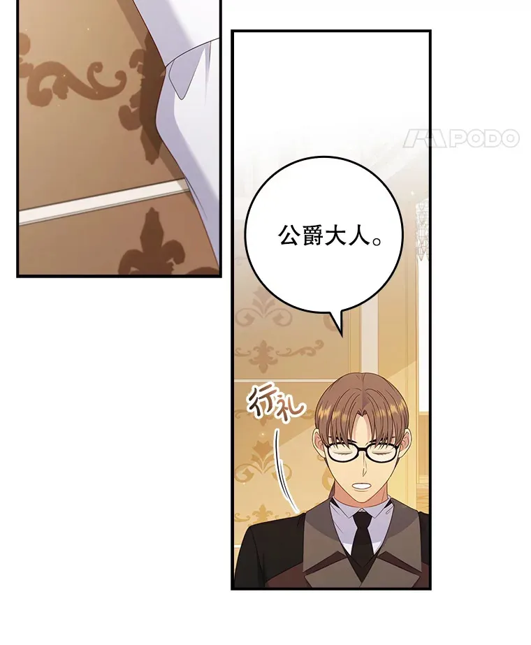 37.画肖像画 第98页