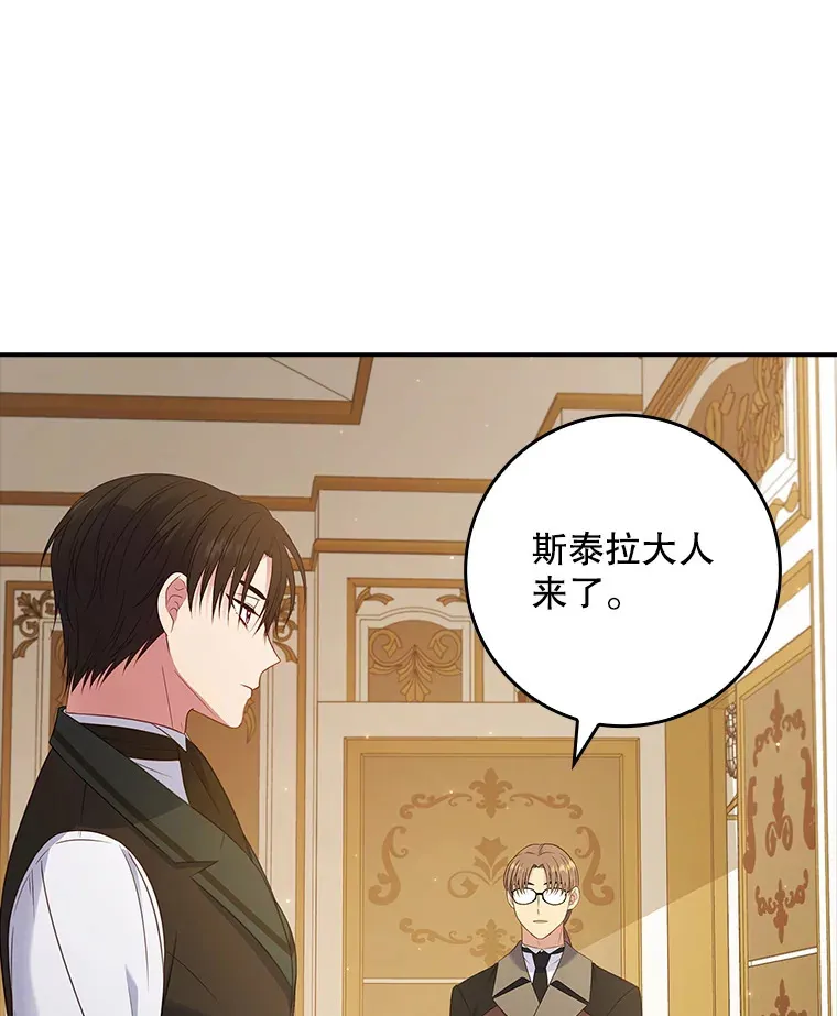 37.画肖像画 第99页