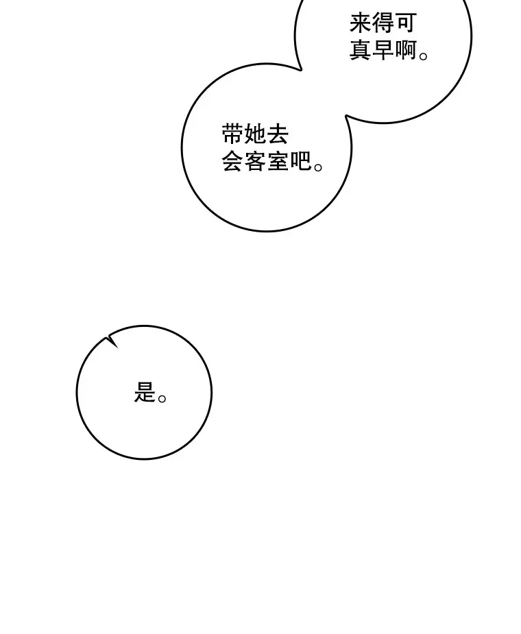 37.画肖像画 第103页