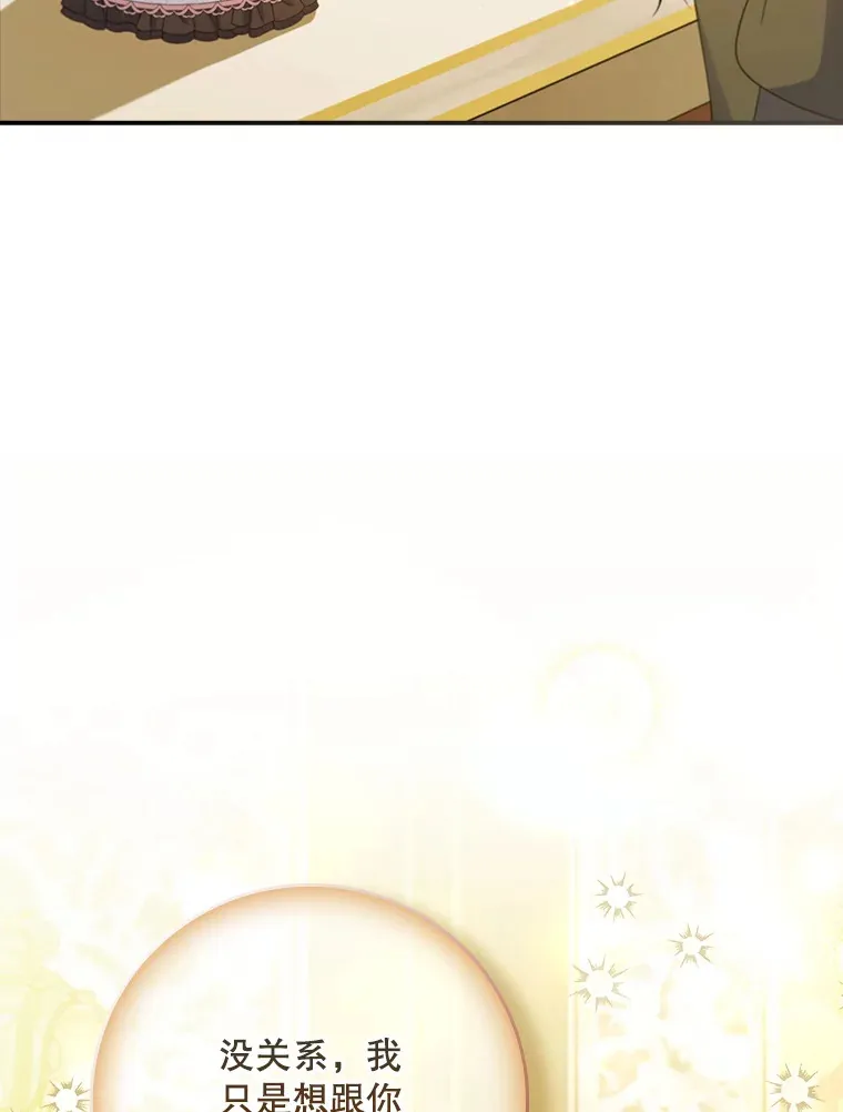 37.画肖像画 第109页
