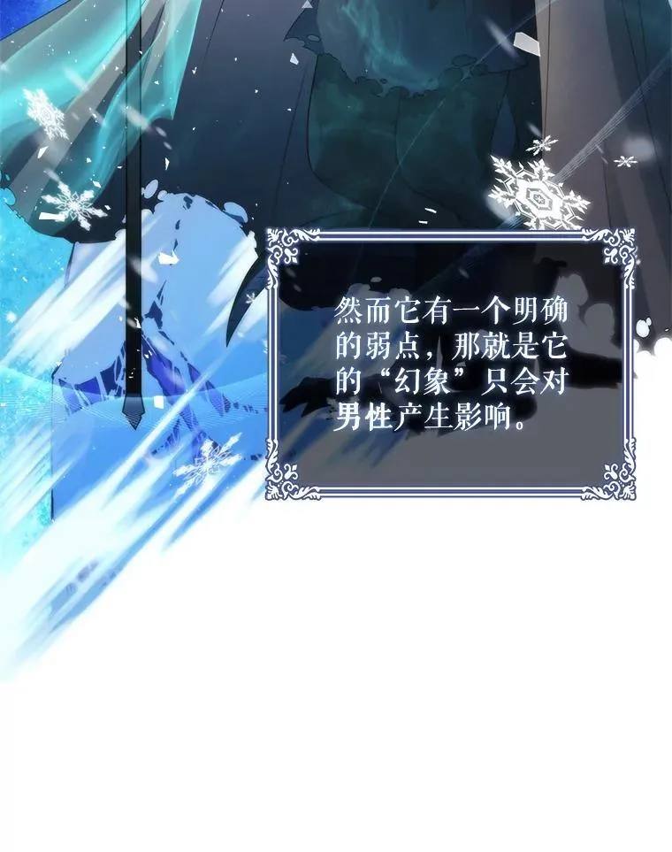 38.不能答应你 第30页