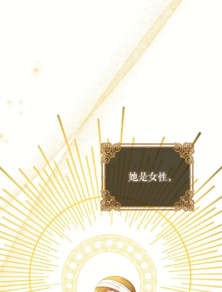 38.不能答应你 第35页