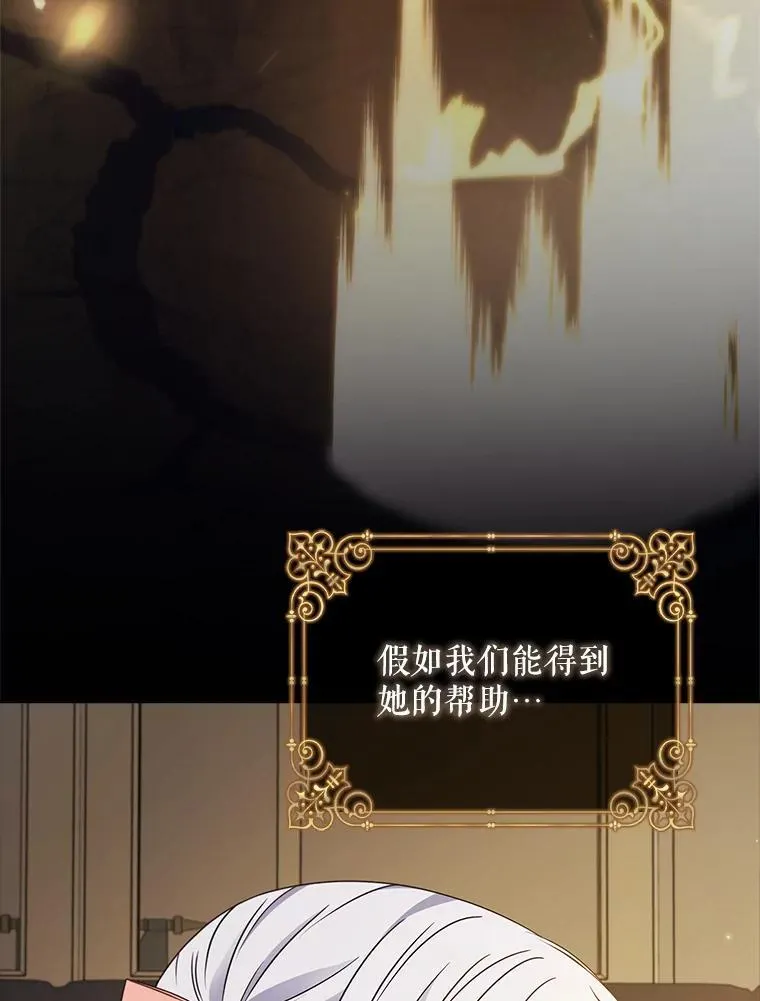 38.不能答应你 第38页
