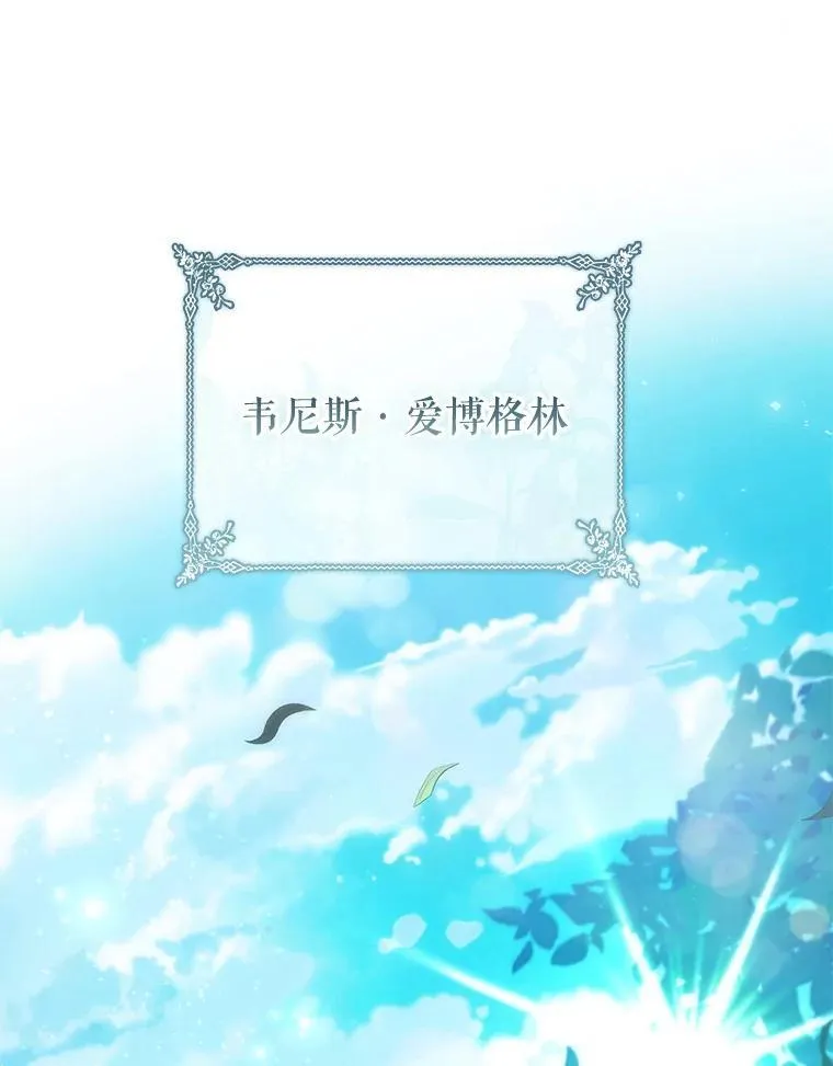 38.不能答应你 第96页