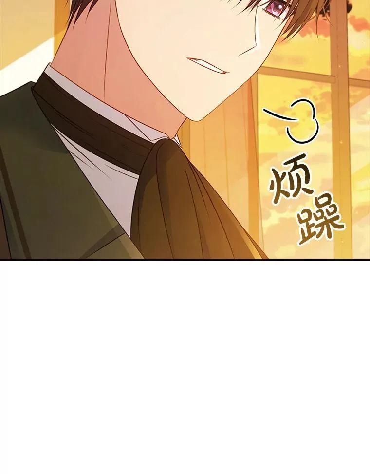 38.不能答应你 第102页
