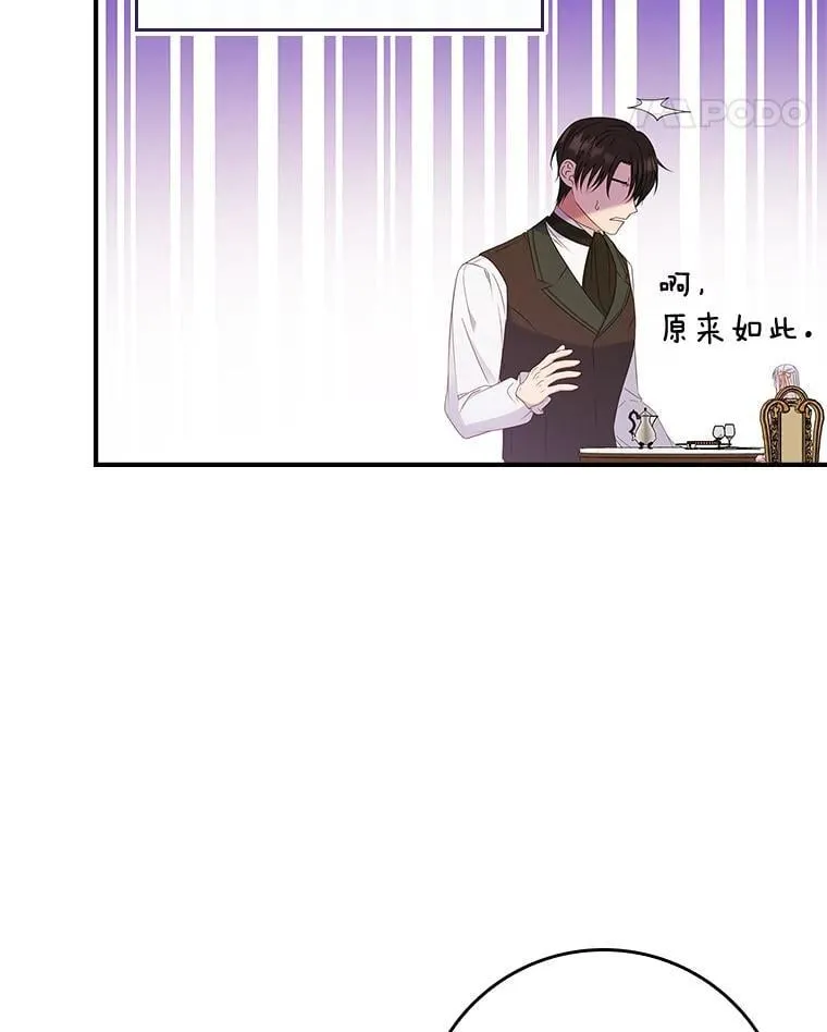 38.不能答应你 第107页