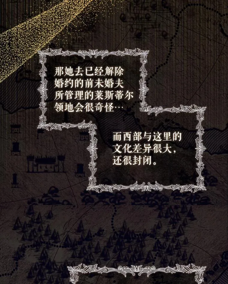 38.不能答应你 第111页