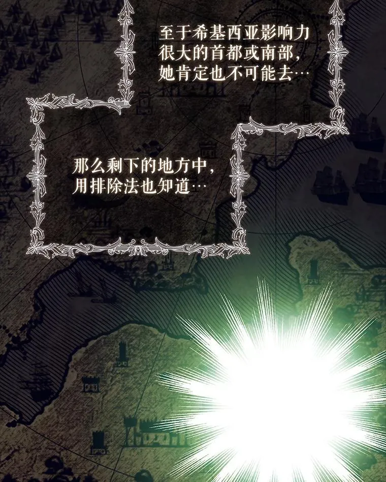38.不能答应你 第112页