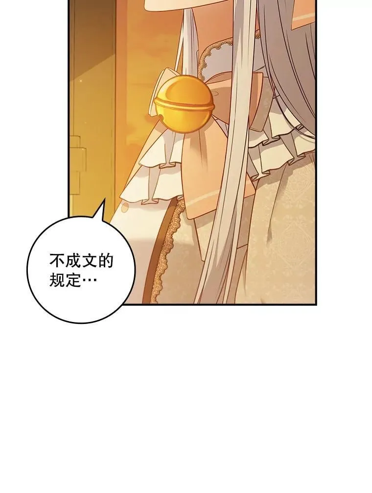 38.不能答应你 第128页