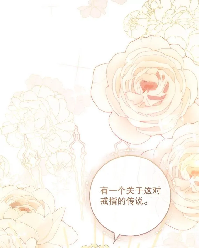38.不成文的规定 第9页