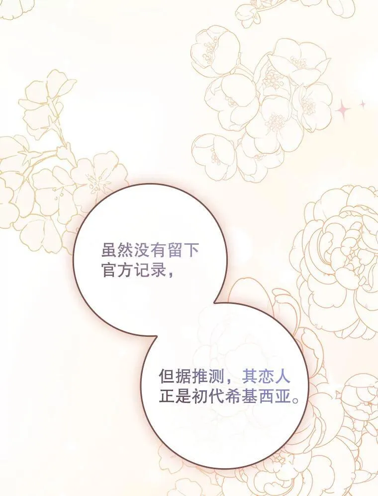 38.不成文的规定 第16页