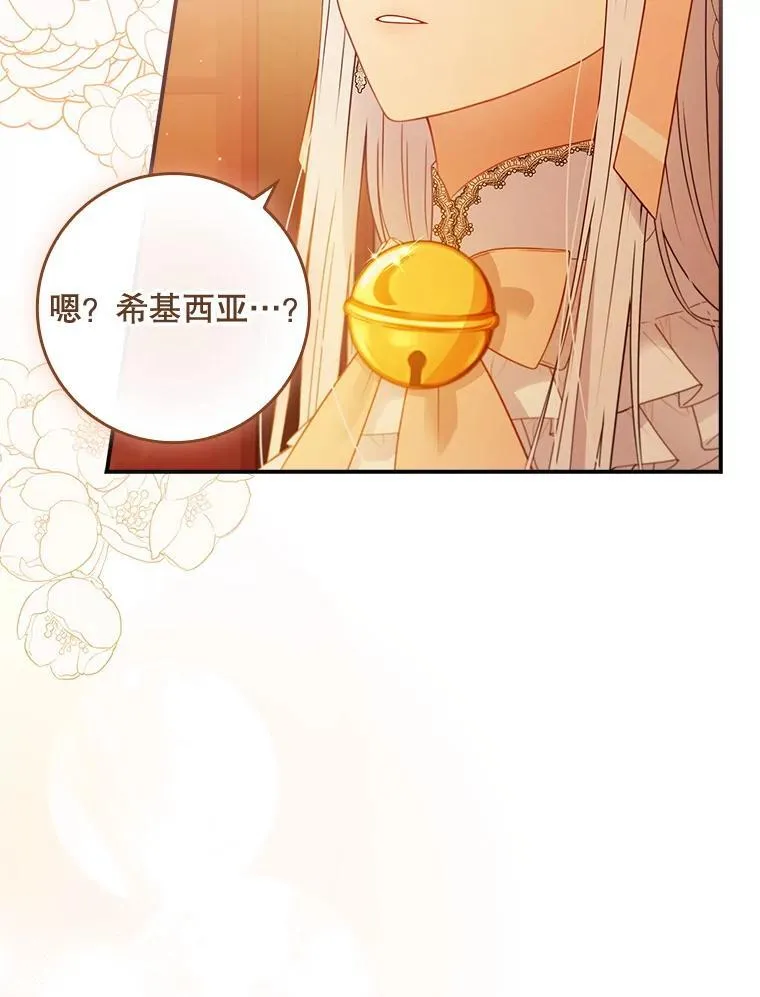 38.不成文的规定 第18页