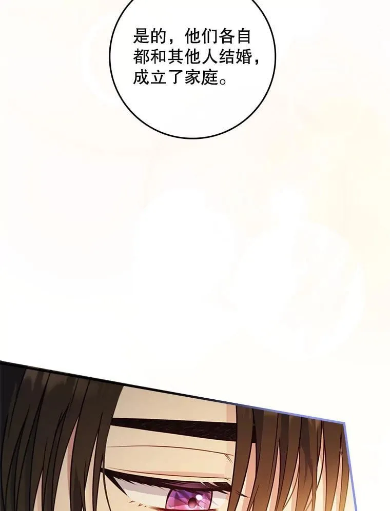 38.不成文的规定 第20页