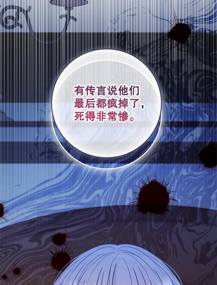 38.不成文的规定 第22页
