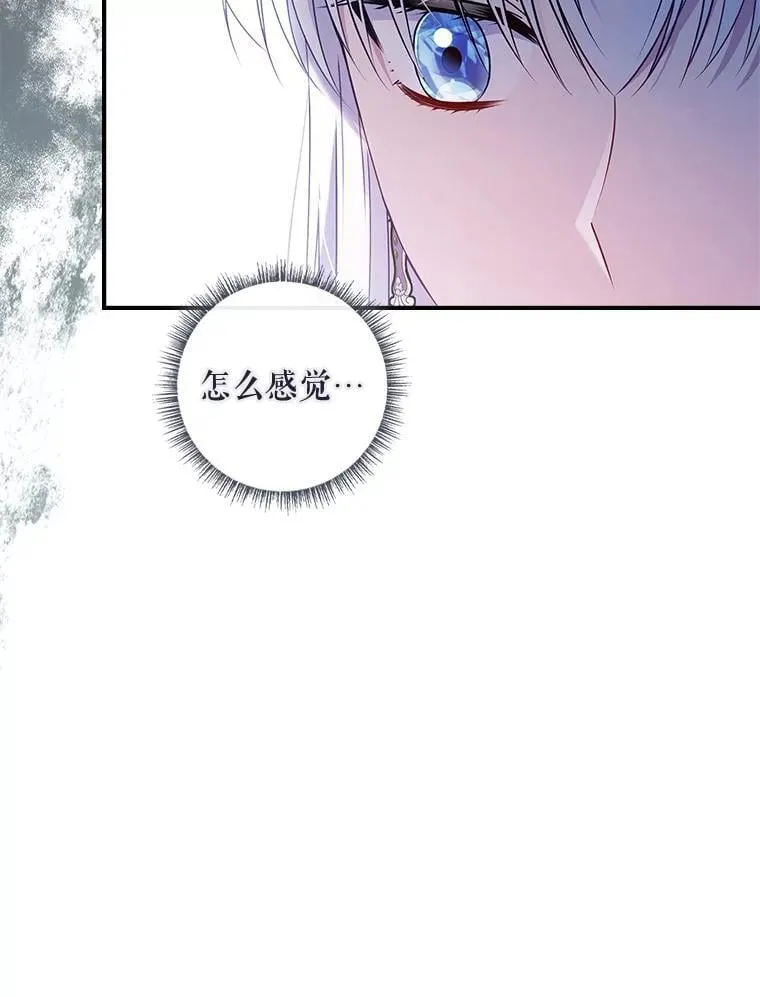 38.不成文的规定 第26页
